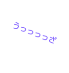 煽りスタンプパクリじゃないよ（個別スタンプ：10）