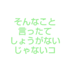 煽りスタンプパクリじゃないよ（個別スタンプ：11）