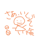 棒人間が恋をする（個別スタンプ：2）
