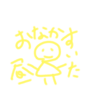棒人間が恋をする（個別スタンプ：4）