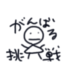 棒人間が恋をする（個別スタンプ：6）