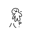 頭悪ぃ奴のスタンプ1（個別スタンプ：3）