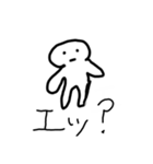 頭悪ぃ奴のスタンプ1（個別スタンプ：4）