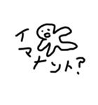 頭悪ぃ奴のスタンプ1（個別スタンプ：8）