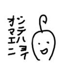頭悪ぃ奴のスタンプ1（個別スタンプ：18）