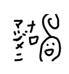 頭悪ぃ奴のスタンプ1（個別スタンプ：23）