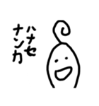 頭悪ぃ奴のスタンプ1（個別スタンプ：27）