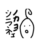 頭悪ぃ奴のスタンプ1（個別スタンプ：29）
