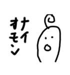頭悪ぃ奴のスタンプ1（個別スタンプ：33）