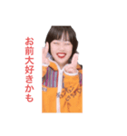ひなでーーーすえ？違う（個別スタンプ：3）