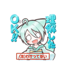 宵月ゆきあスタンプ～まいにちゆきあ編～（個別スタンプ：12）