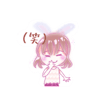 うさぎ❤️すたんぷ（個別スタンプ：11）