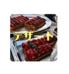 私はこれが食べたい（個別スタンプ：2）