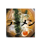 私はこれが食べたい（個別スタンプ：6）