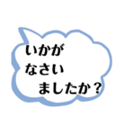 デカ文字による敬語で会話してみませんか？（個別スタンプ：1）