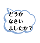 デカ文字による敬語で会話してみませんか？（個別スタンプ：2）