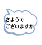 デカ文字による敬語で会話してみませんか？（個別スタンプ：3）