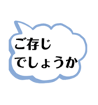 デカ文字による敬語で会話してみませんか？（個別スタンプ：4）