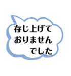 デカ文字による敬語で会話してみませんか？（個別スタンプ：5）