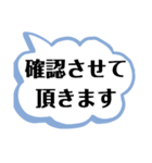 デカ文字による敬語で会話してみませんか？（個別スタンプ：6）