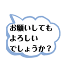 デカ文字による敬語で会話してみませんか？（個別スタンプ：7）