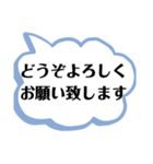 デカ文字による敬語で会話してみませんか？（個別スタンプ：8）