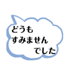 デカ文字による敬語で会話してみませんか？（個別スタンプ：10）