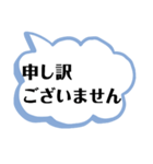 デカ文字による敬語で会話してみませんか？（個別スタンプ：11）