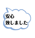 デカ文字による敬語で会話してみませんか？（個別スタンプ：12）