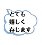 デカ文字による敬語で会話してみませんか？（個別スタンプ：13）