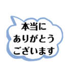 デカ文字による敬語で会話してみませんか？（個別スタンプ：14）