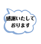 デカ文字による敬語で会話してみませんか？（個別スタンプ：15）