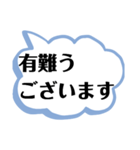 デカ文字による敬語で会話してみませんか？（個別スタンプ：16）