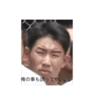 狭山しか勝たん（個別スタンプ：3）