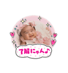 いろちゃんのスタンプ〜♡（個別スタンプ：11）