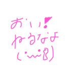てーがーきーすーたーんーぷ（個別スタンプ：5）