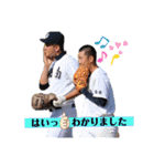 飯南高校野球部スタンプ（個別スタンプ：17）