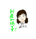 ぬっくもっくアカネさん（個別スタンプ：1）