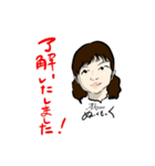 ぬっくもっくアカネさん（個別スタンプ：6）