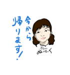 ぬっくもっくアカネさん（個別スタンプ：8）