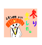 お笑いお寿司（個別スタンプ：1）