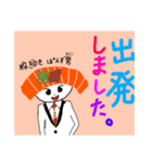 お笑いお寿司（個別スタンプ：2）