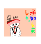 お笑いお寿司（個別スタンプ：4）