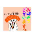 お笑いお寿司（個別スタンプ：5）