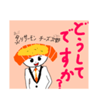 お笑いお寿司（個別スタンプ：7）