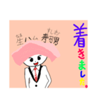 お笑いお寿司（個別スタンプ：8）