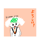 お笑いお寿司（個別スタンプ：9）