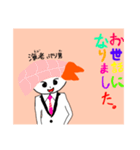 お笑いお寿司（個別スタンプ：11）