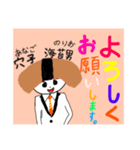 お笑いお寿司（個別スタンプ：12）
