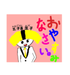 お笑いお寿司（個別スタンプ：14）